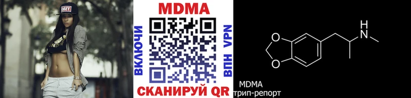 наркошоп  Ишим  МДМА VHQ 