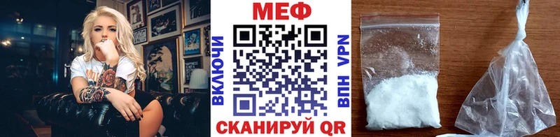 как найти наркотики  Ишим  Мефедрон VHQ 