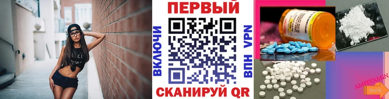 МЕТАМФЕТАМИН пудра  OMG маркетплейс  Ишим 