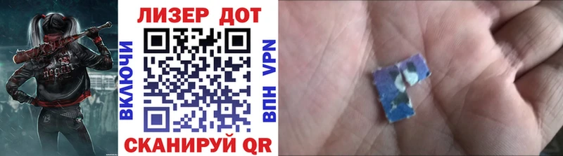 купить   Ишим  Наркотические марки 1500мкг 