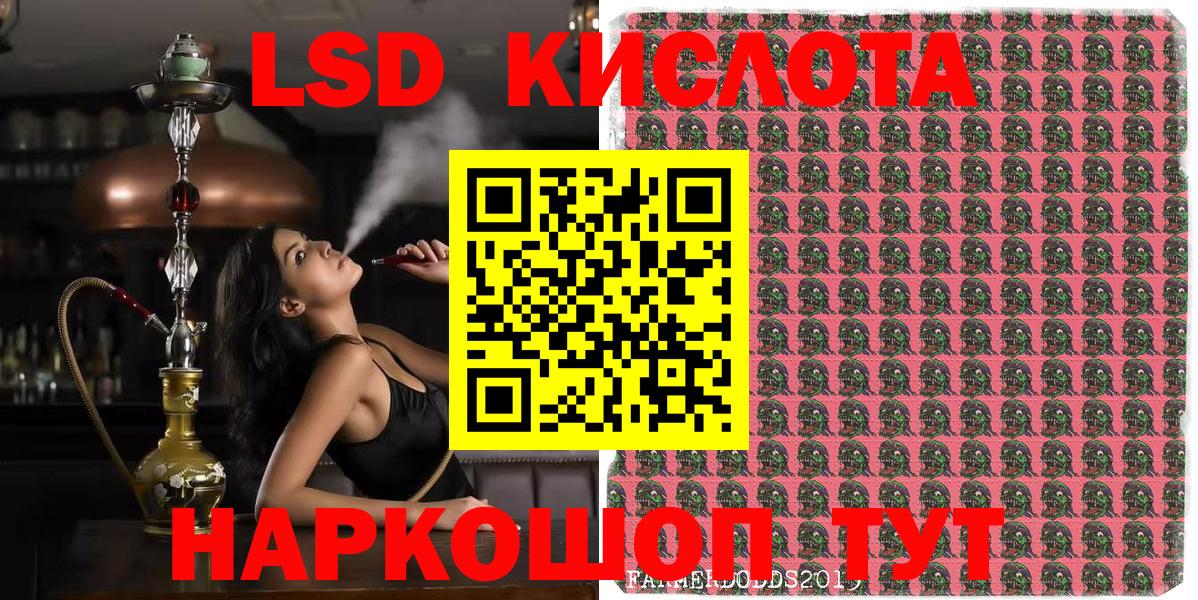 Марки N-bome 1,8мг Ишим