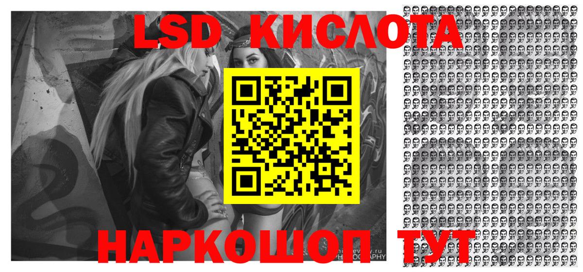 Ишим  Марки NBOMe 1,8мг  Марки NBOMe 1,8мг  Вход с VPN 