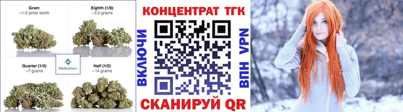 маркетплейс формула купить закладку Ишим Дистиллят ТГК гашишное масло