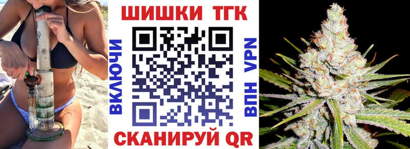 дарнет шоп нарко площадка Telegram Бошки Шишки VHQ Ишим кракен сайт