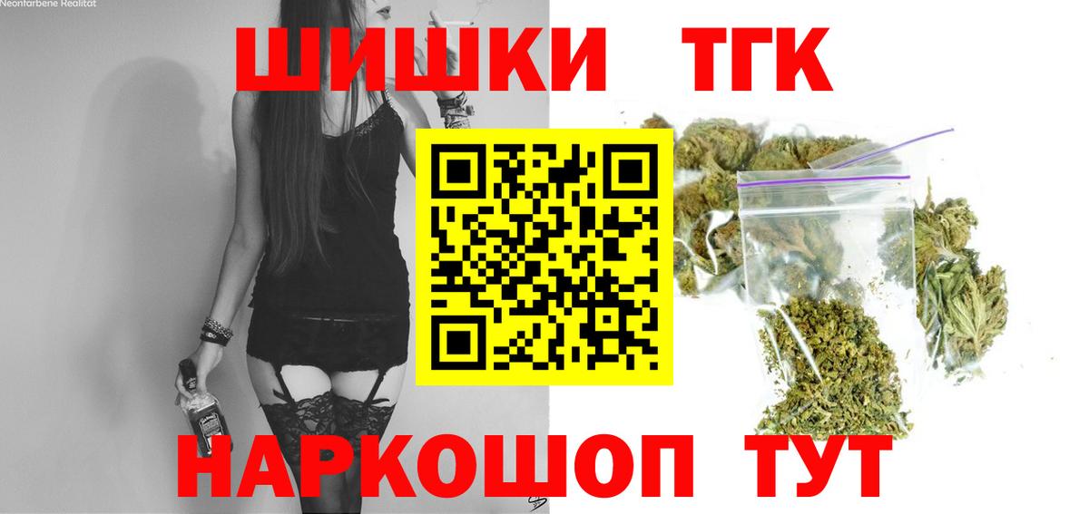 Шишки марихуана VHQ Ишим