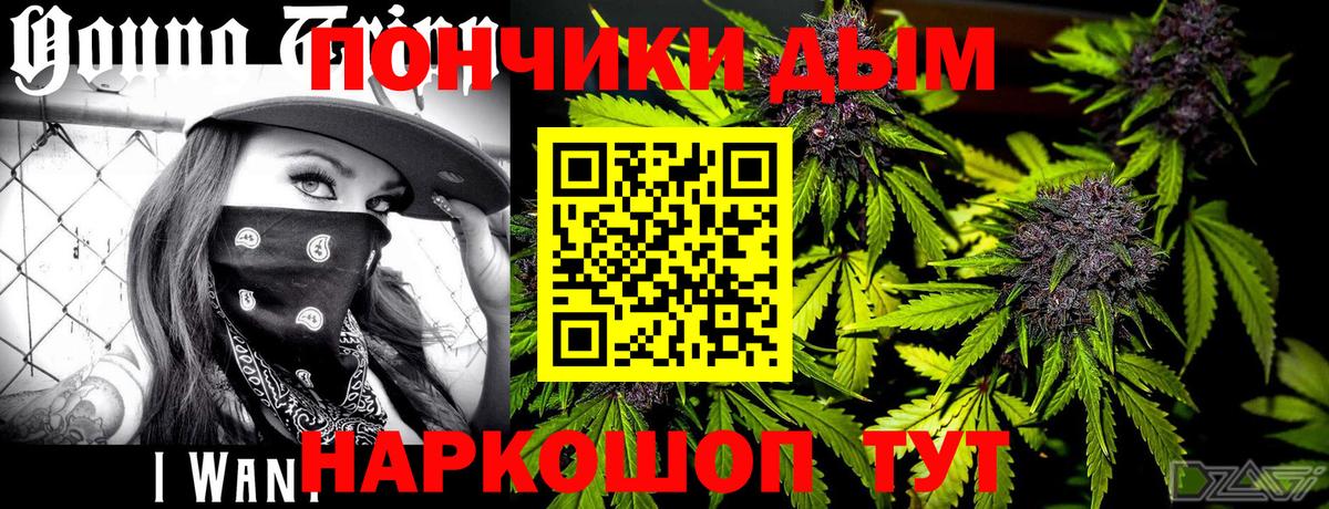 Ишим  Бошки Шишки Ganja  Бошки марихуана SATIVA & INDICA  Вход с VPN 